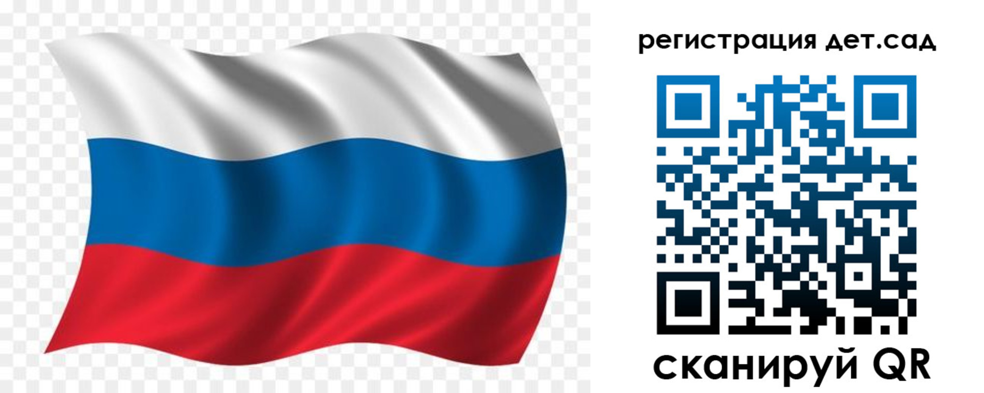 прописка для школы в Урайе