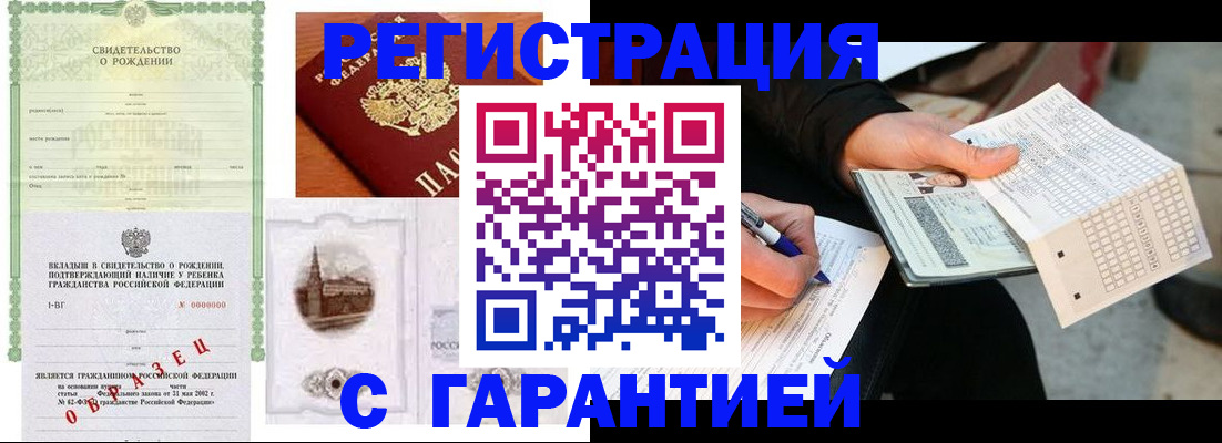 регистрация для дет. сада в Урайе