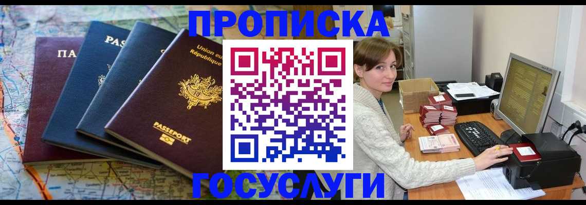 форма 3 в Урайе