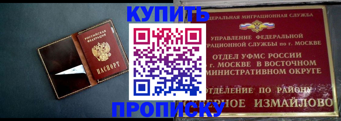 форма 3 в Урайе